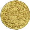 Image 1 : Gold Tanaka of Bengal Sultanate of Nasir al Din Nusrat.