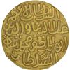 Image 2 : Gold Tanka of Delhi Sultanate of Ala-ud-Din Muhammad Shah khilji.