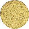 Image 1 : Gold Tanka of Al-Din Muhammd Khilji of Delhi Sultanate