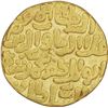 Image 2 : Gold Tanka of Al-Din Muhammd Khilji of Delhi Sultanate