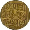Image 1 : Gold Tanka of Delhi Sultanate of Ghiyath ud-Din Tughluq of Hadrat Delhi Mint.