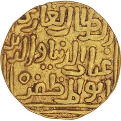 Gold Tanka of Delhi Sultanate of Ghiyath-ud-Din Tughluq of Qila Deogir Mint.