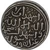 Image 2 : Silver Adli of Muhammad Bin Tughluq of Delhi Sultanate.