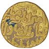 Image 1 : Gold Tanka of Delhi Sultanate of Mahmud Bin Muhammad Tughluq.