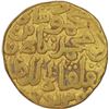 Image 2 : Gold Tanka of Delhi Sultanate of Mahmud Bin Muhammad Tughluq.