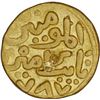 Image 1 : Gold Tanka of Firuz shah Tughluq of Delhi Sultanate.