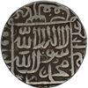 Image 1 : Silver Rupee of Delhi Sultanate of Islam Shah Suri.