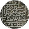 Image 2 : Silver Rupee of Delhi Sultanate of Islam Shah Suri.