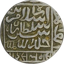 Silver Rupee of Islam Shah Suri of Delhi Sultanate.