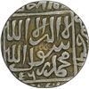 Image 2 : Silver Rupee of Islam Shah Suri of Delhi Sultanate.