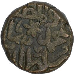 Copper Paisa of Muhammad Adil Shah of Delhi Sultanate.