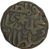Image 1 : Copper Paisa of Muhammad Adil Shah of Delhi Sultanate.