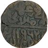 Image 2 : Copper Paisa of Muhammad Adil Shah of Delhi Sultanate.