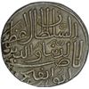 Image 2 : Silver Pedigree Tanka of Gujarat Sultanate of Nasir ud-Din Ahmad I.