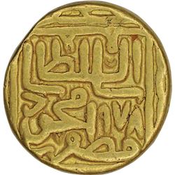 Gold Tanka of Gujarat Sultanate of Shams-ud-din Muzaffar III.