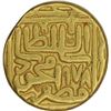 Image 1 : Gold Tanka of Gujarat Sultanate of Shams-ud-din Muzaffar III.