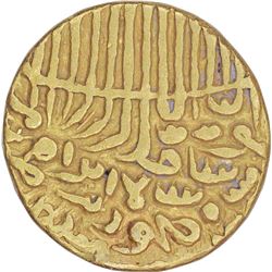 Gold Tanka of Jaunpur Sultanate of Hasain Shah.