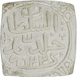 Silver Half Tanka of Malwa Sultanate of Mahmud Shah II.