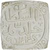 Image 1 : Silver Half Tanka of Malwa Sultanate of Mahmud Shah II.