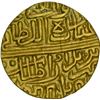 Image 1 : Copper Quarter Falus of Malwa Sultanate of Rana Sangram of Mewar.