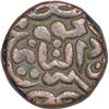 Image 1 : Billion Falus of Humayun of Jaunpur Mint.