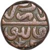Image 2 : Billion Falus of Humayun of Jaunpur Mint.