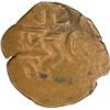 Image 1 : Copper Fulus of Humayun of Agra Mint.