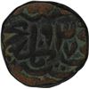 Image 1 : Copper Paisa of Humayun of Lahore Dar ul Khilafat Mint.