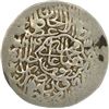 Image 2 : Silver Shahrukhi of Humayun of Agra Mint.