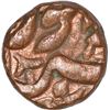Image 2 : Copper Quarter Dam of Balapur mint of Akbar.