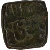 Image 1 : Copper Square Falus of Salimabad Ajmer mint of Akbar.