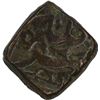 Image 2 : Copper Square Falus of Salimabad Ajmer mint of Akbar.