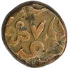 Image 1 : Copper Half Dam of Akbar Jalal-ud-din Muhammad of Khitta Awadh mint.