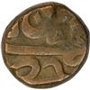 Image 2 : Copper Half Dam of Akbar Jalal-ud-din Muhammad of Khitta Awadh mint.