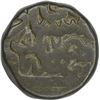 Image 1 : Copper Dam of Akbar Jalal-ud-din Muhammad of Kalpi Mint.