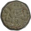 Image 1 : Copper Dam of Akbar jalal-ud din Muhammad of Sherkot mint.