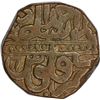 Image 2 : Copper Dam of Akbar of Ahmadabad Mint.
