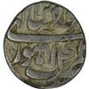 Image 2 : Silver Half Rupee of Akbar of Lahore mint of Farwardin month.
