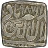 Image 2 : Silver Square Half Rupee of Akbar.