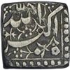 Image 1 : Silver Square Rupee of Akbar