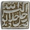 Image 2 : Silver Square Rupee of Akbar of Delhi mint of Azar month.