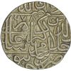 Image 2 : Silver Rupee of Akbar of Jaunpur mint.