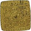 Image 2 : Gold Square Mohur of Akbar of Urdu Zafar Qarin Mint.