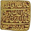 Image 2 : Gold Square Mohur of Akbar of Urdu Zafar Qarin Mint.