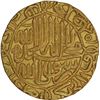 Image 1 : Gold Mohur of Akbar of Agra Dar-ul-khilafat Mint.