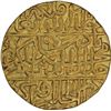Image 2 : Gold Mohur of Akbar of Agra Dar-ul-khilafat Mint.