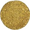Image 2 : Gold Mohur of Akbar of Jaunpur Mint.