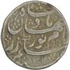 Image 1 : Silver Rupee of Nurjahan of Surat mint.
