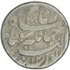 Image 1 : Silver Rupee of Jahangir of Lahore Mint.