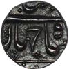 Image 1 : Silver One Eighth Rupee of Shah Jahan of Out of Flan mint.